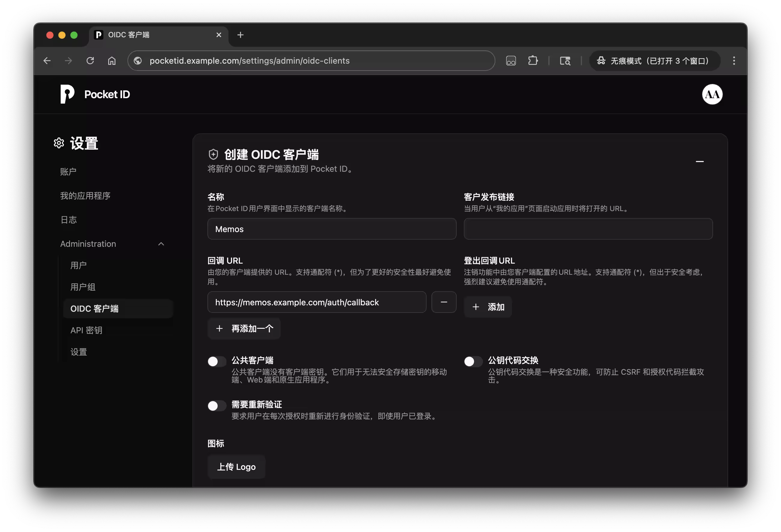 在 PocketID 管理界面添加 Memos 的 OIDC 客户端