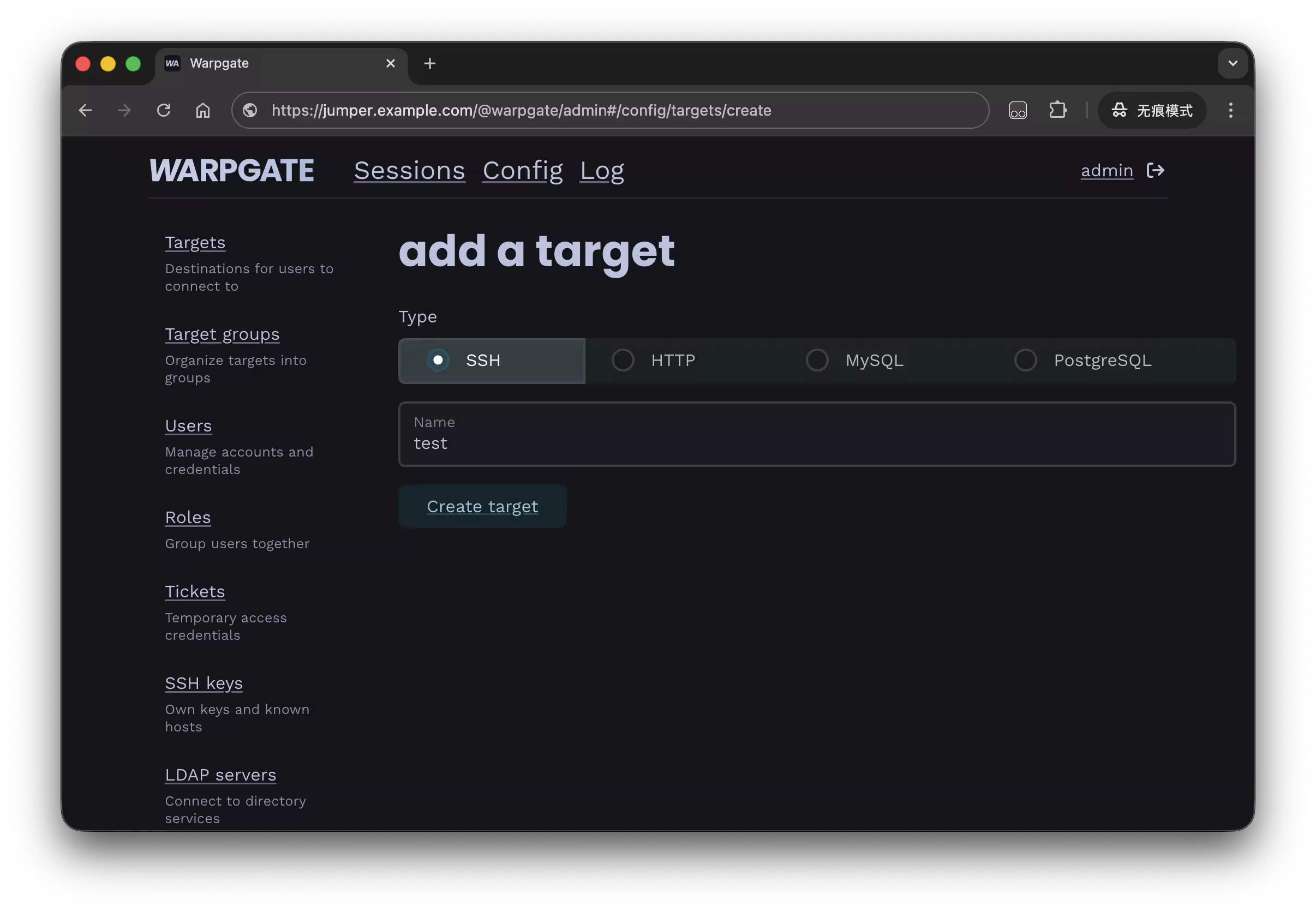 Warpgate 添加 SSH 目标主机配置界面