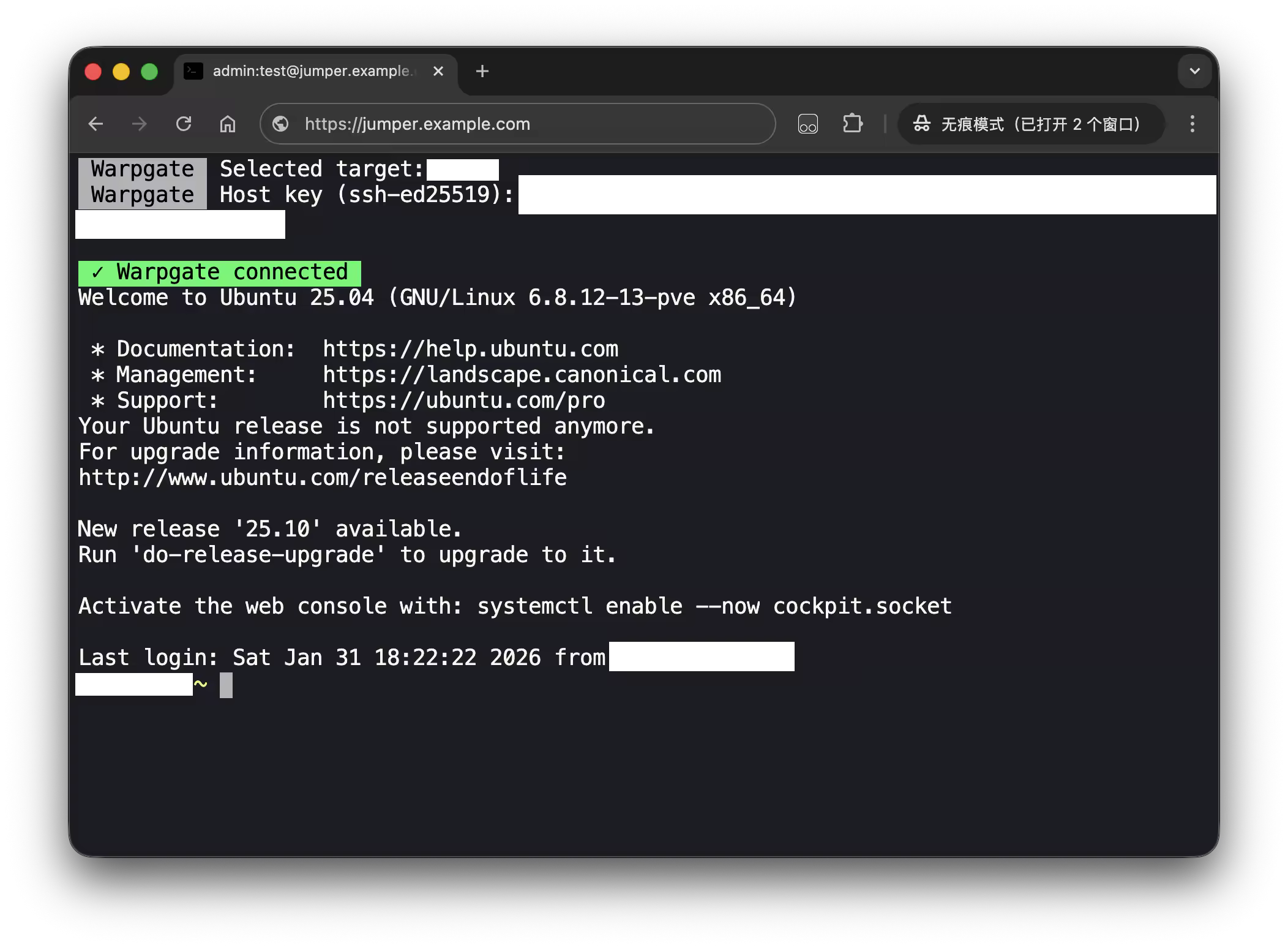 通过 Warpgate 安全访问 HomeLab 机器的终端界面