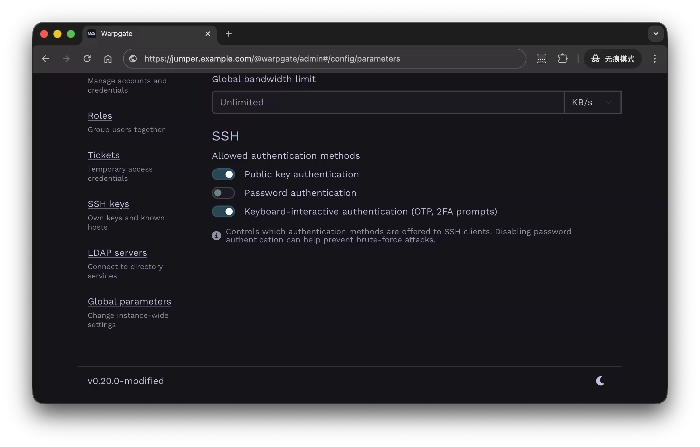 Warpgate 配置界面关闭密码认证仅允许公钥登录