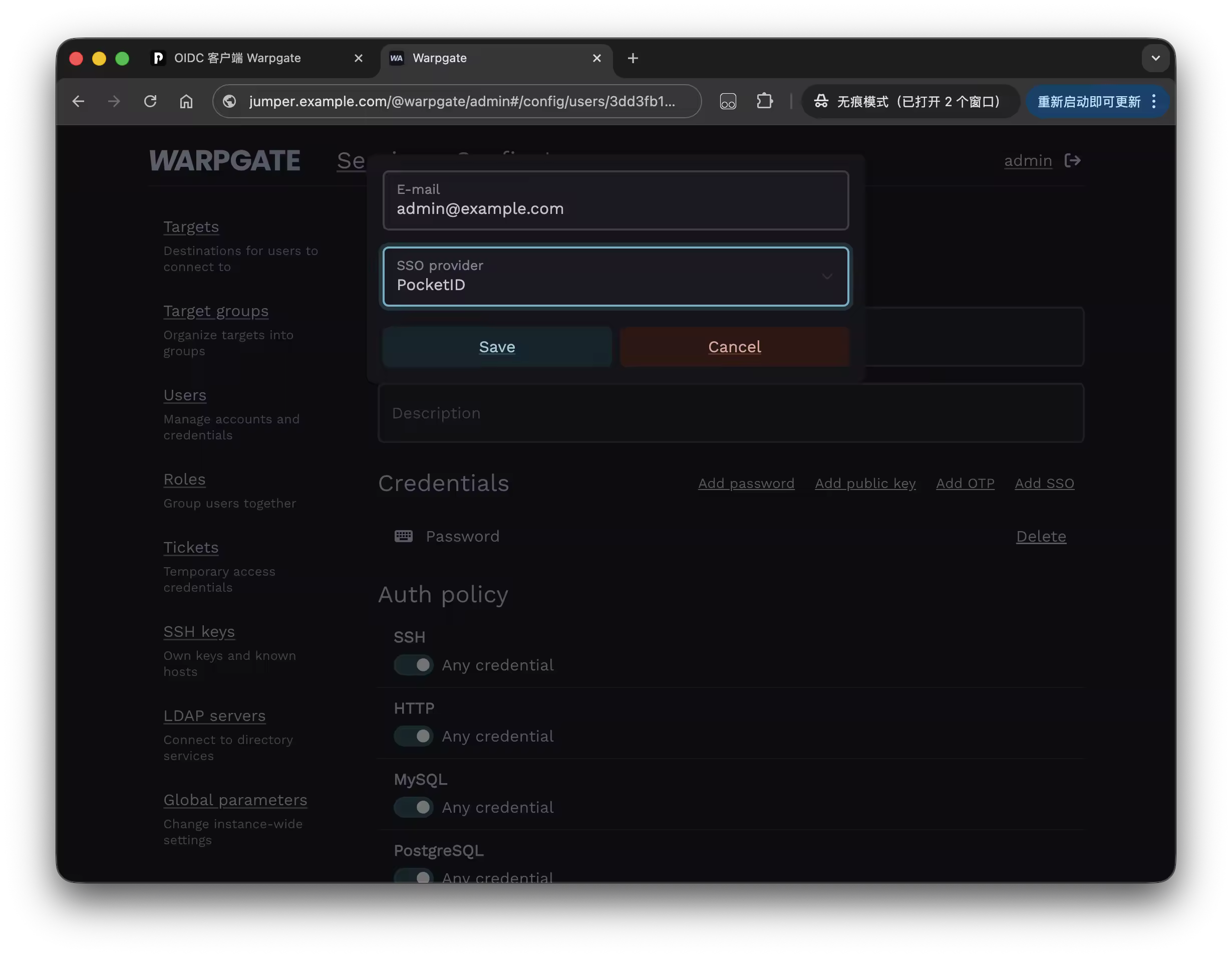 Warpgate 管理界面添加 PocketID SSO 登录配置