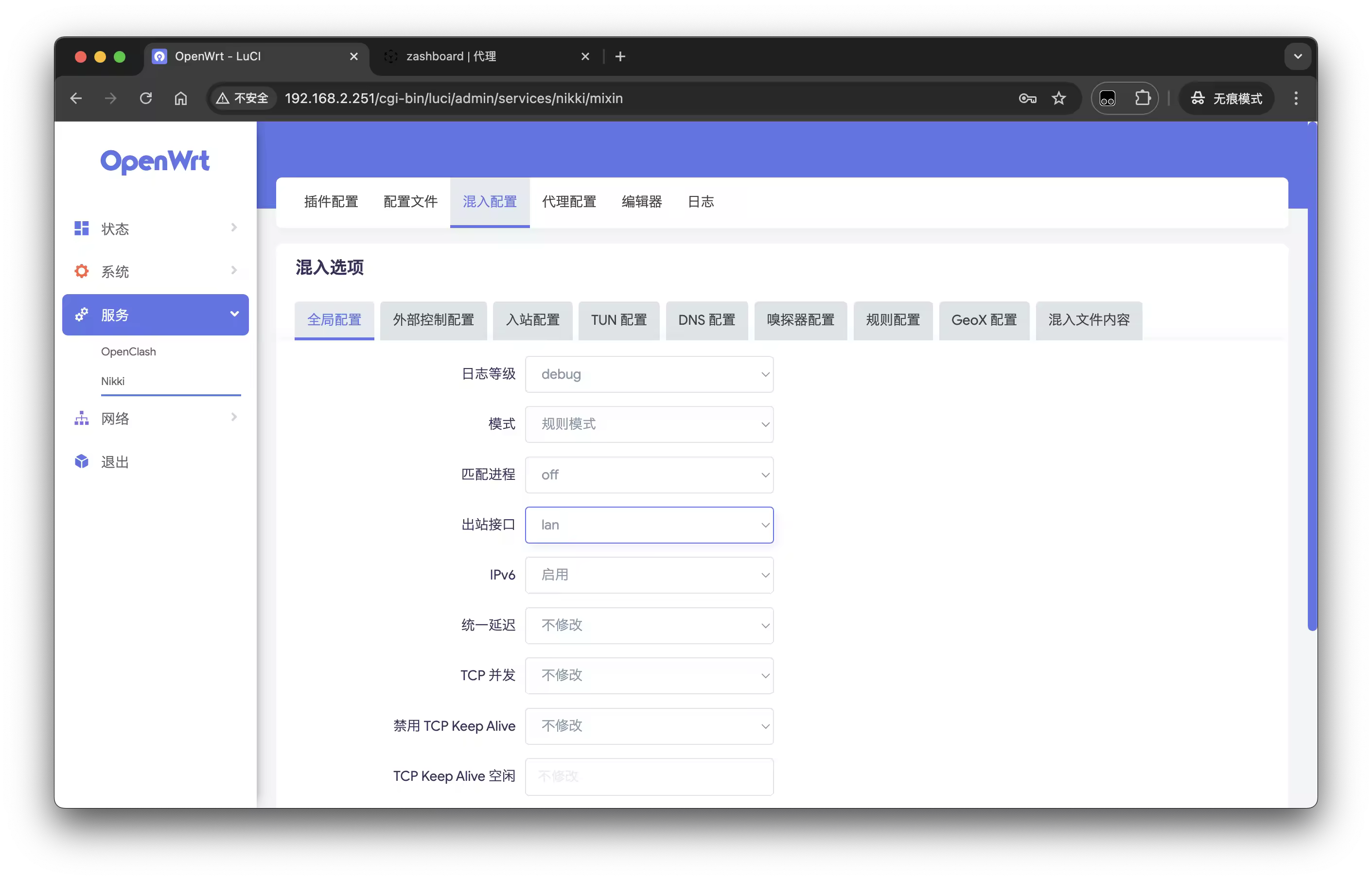 OpenWrt Nikki 全局配置中设置出站接口为 Lan