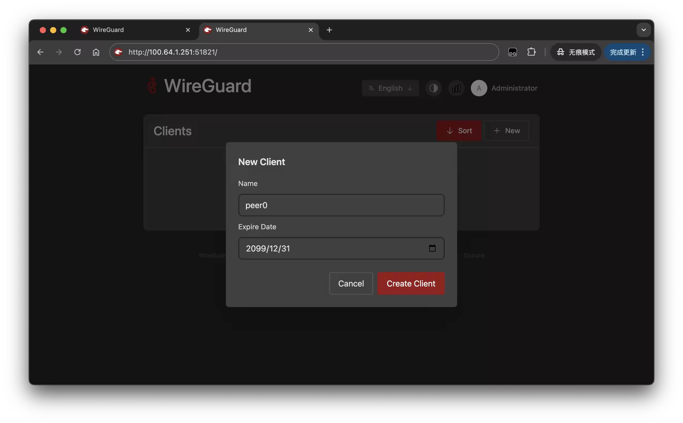 wg-easy 界面中点击 New 创建新节点并生成配置文件