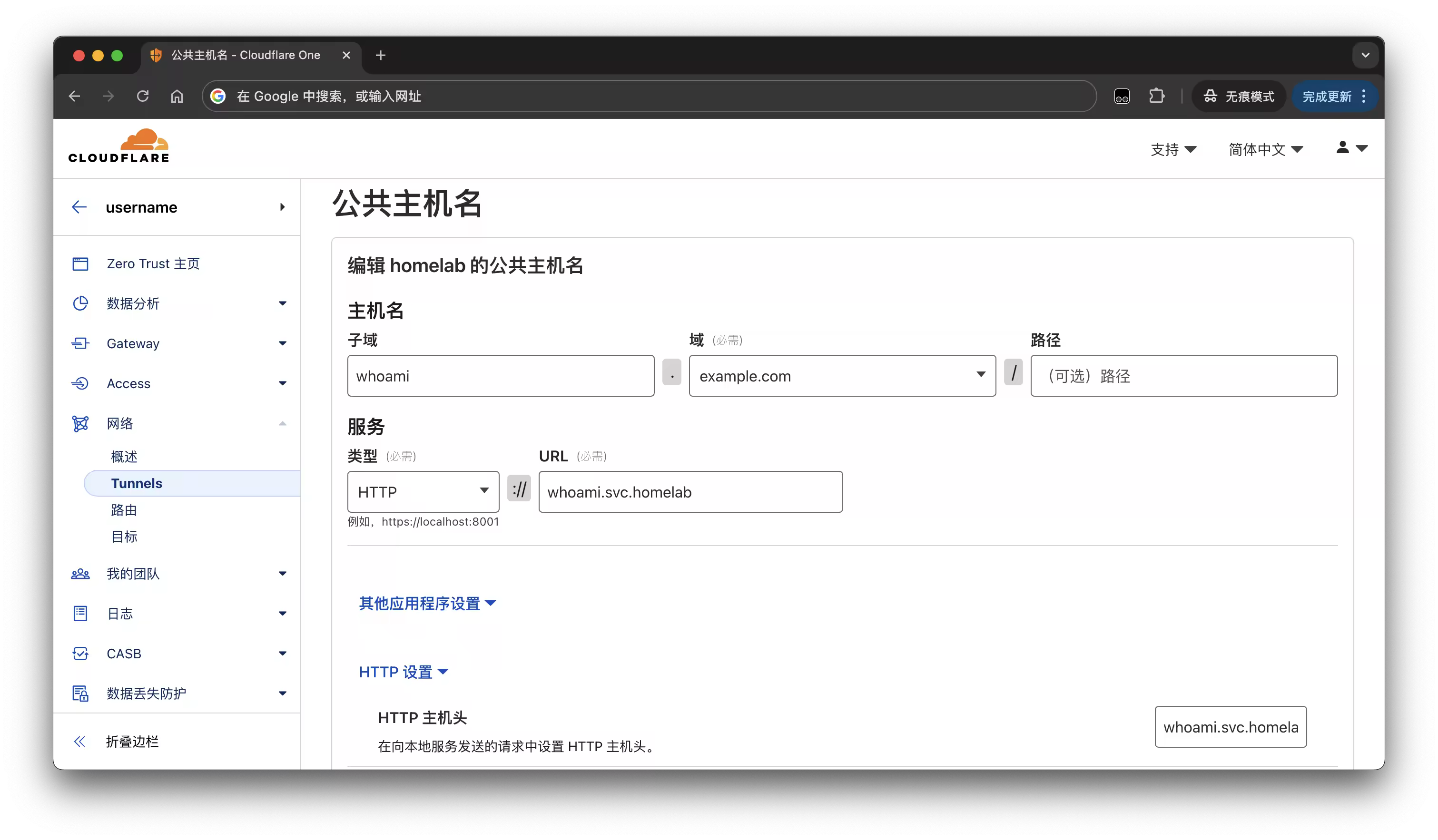 配置 Cloudflare Tunnel 将 whoami 主机名转发到 Caddy
